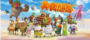 逃出重围第一章